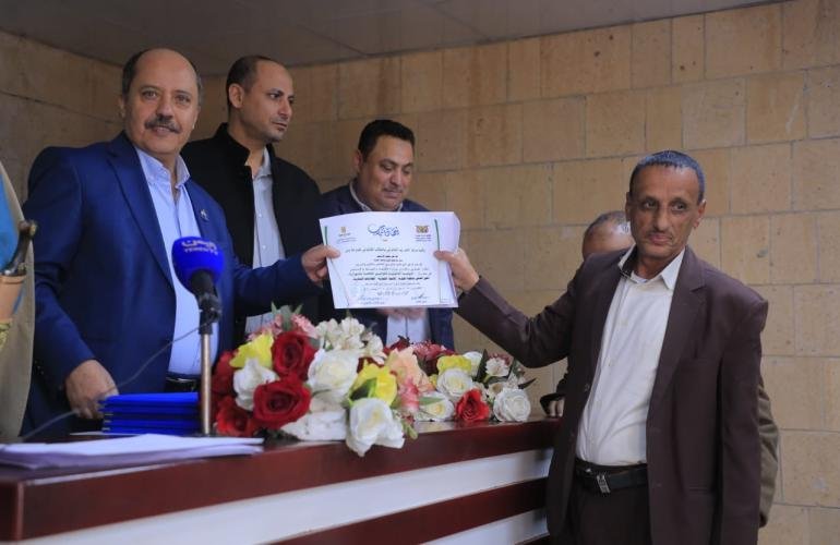 اختتام برنامج التدريب القانوني لكوادر وزارة الاقتصاد