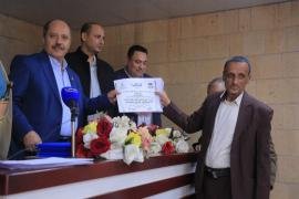 اختتام برنامج التدريب القانوني لكوادر وزارة الاقتصاد