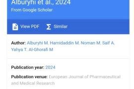 جوجل باتنتس يظهر براءات اختراع يمنية