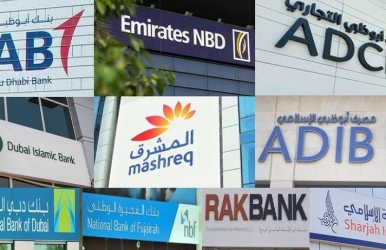 بلومبرج : بنوك الخليج قد تفقد ودائع بقيمة 260 مليار دولار بسبب الحرب