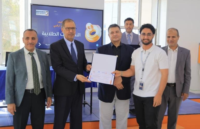 صندوق تنمية المهارات وجامعة الرشيد يختتمان برنامجا تدريبيا في التسويق الرقمي.