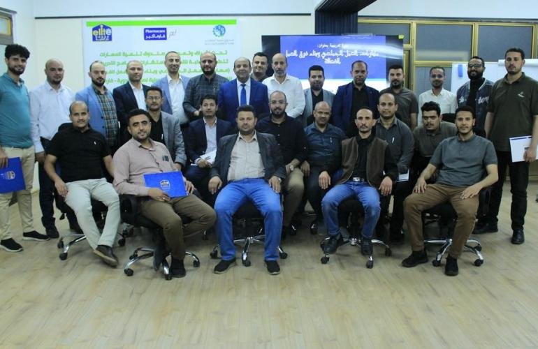 صندوق تنمية المهارات يختتم تدريب 25 كادرا من "فارما كير" بالتعاون مع دار النخبة.