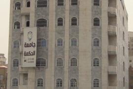 جامعة الحكمة تحصد المرتبة الرابعة على مستوى الجامعات الأهلية في قائمة التصنيف الوطني للجامعات اليمنية