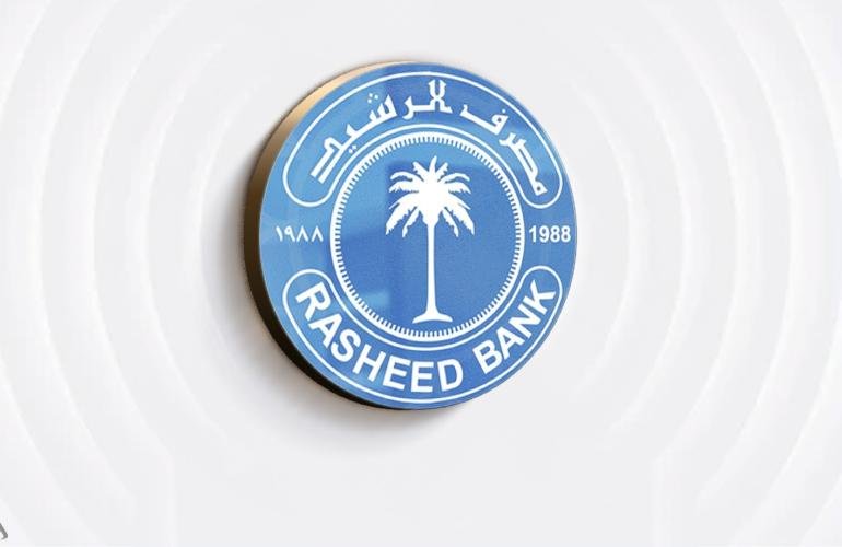 مصرف الرشيد يعلن صرف الفوائد نصف السنوية الثالثة للسندات الوطنية – الإصدارية الأولى