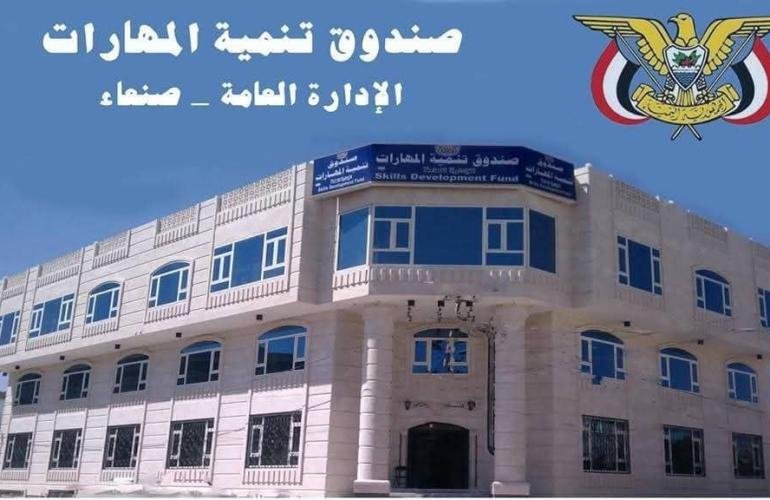 صندوق تنمية المهارات يتسلم الخطة التدريبية لشركة «أروى – شملان» للربع الرابع 2026
