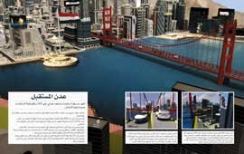 اليمن تعزز التعاون المشترك مع الجانب المصري