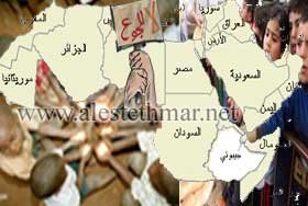الجوع والفقر يلتهمان المواطن العربي ويهددان أمنة وإستقرار