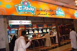 food_altazeg_yem