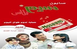 المنتج الجديد المنتج الجديد