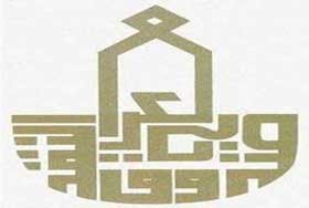 شعار صندوق النقد العربي