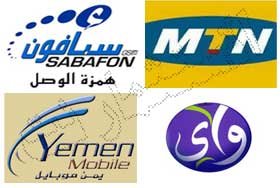 SMWY_yemen
