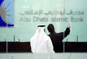 abudhabi_islamic