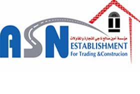 شعار مؤسسة أمين صالح ناجي للتجارة والمقاولات والخدمات النفطية في اليمن