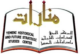 شعار مركز منارات للدراسات شعار مركز منارات للدراسات