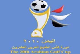 شعار بطولة خليجي 20 في اليمن
