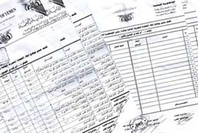 وثائق تؤكد صحة الموضوع
